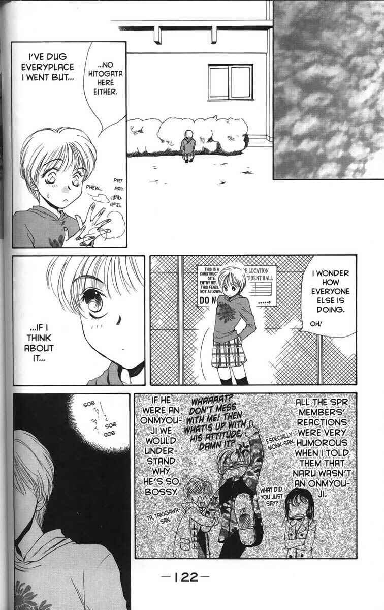 Page 24 Chapter 10 Ghost Hunt