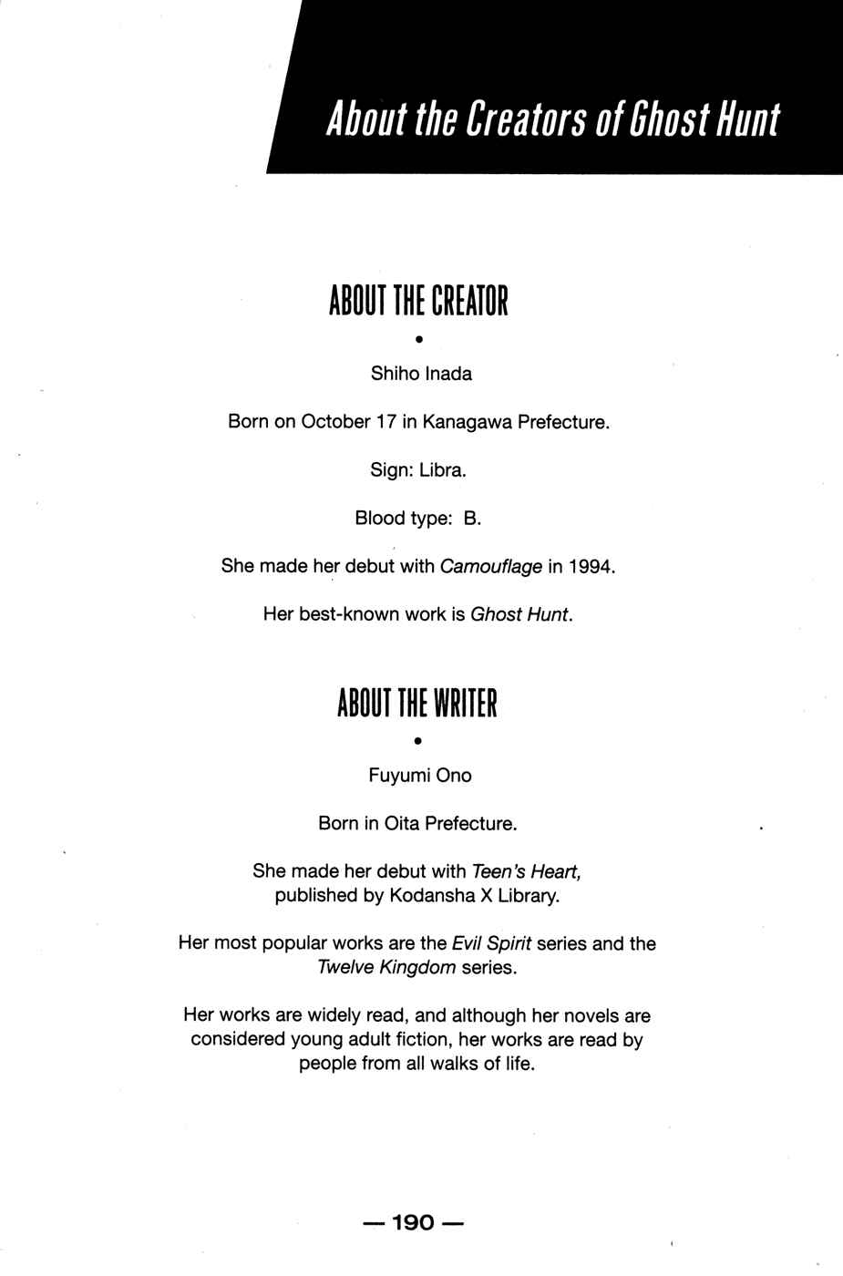 Page 1 Chapter 42.5 Ghost Hunt