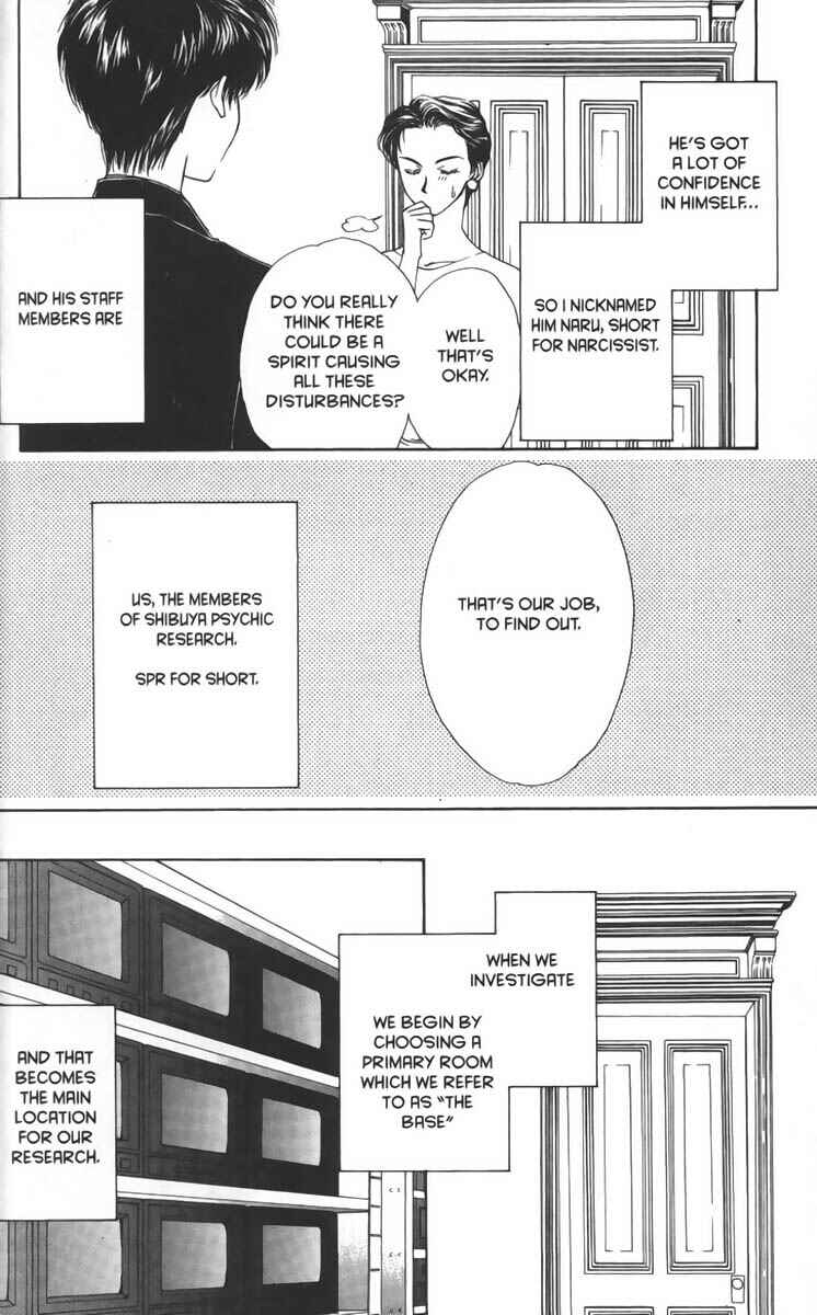 Page 15 Chapter 2 Ghost Hunt