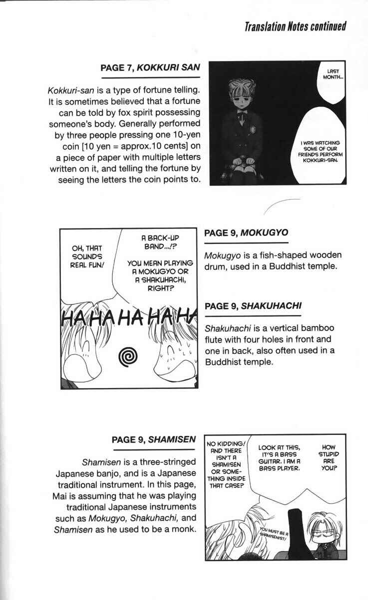 Page 1 Chapter 13.5 Ghost Hunt