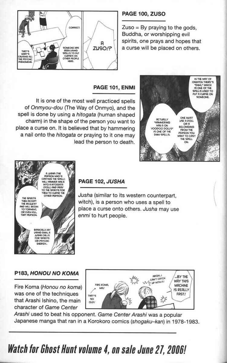 Page 4 Chapter 13.5 Ghost Hunt