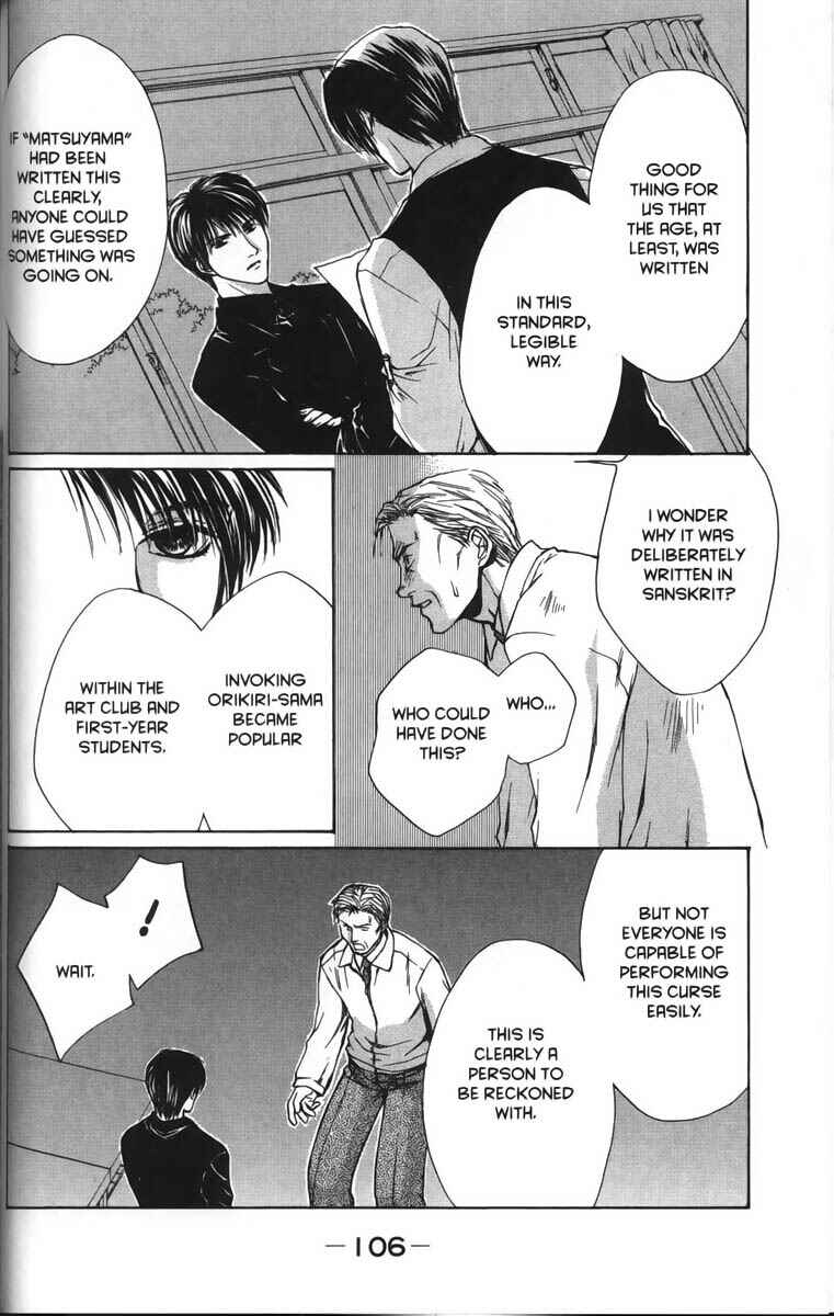 Page 8 Chapter 21 Ghost Hunt