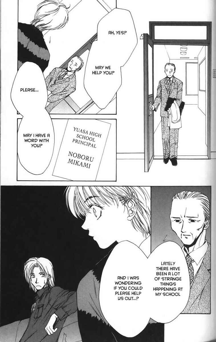 Page 21 Chapter 7 Ghost Hunt