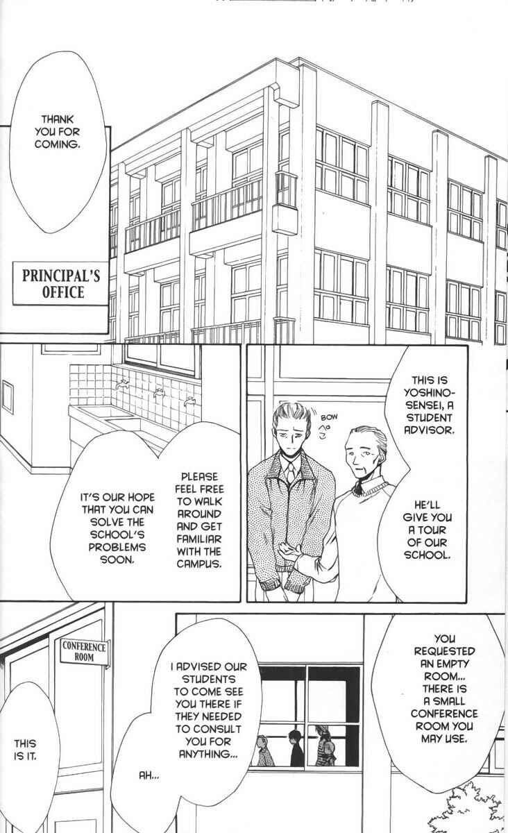 Page 22 Chapter 7 Ghost Hunt