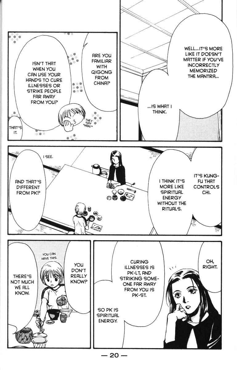 Page 26 Chapter 37 Ghost Hunt