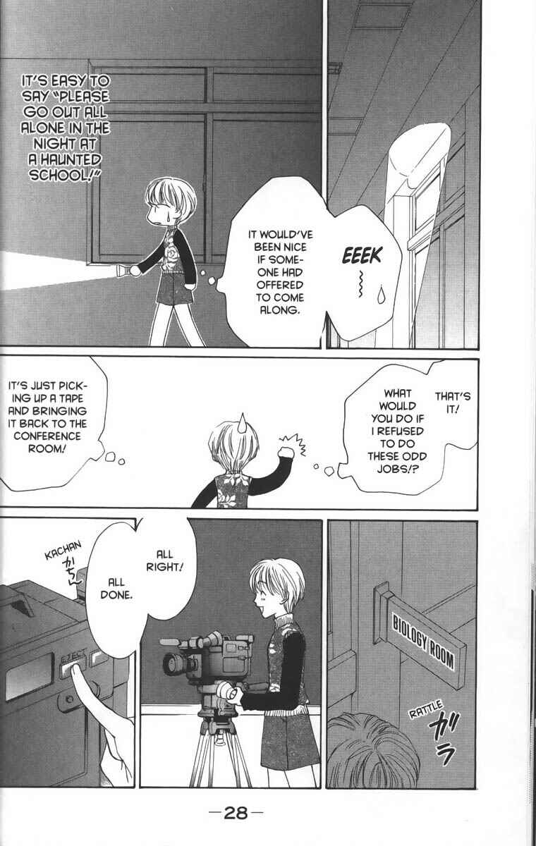 Page 35 Chapter 18 Ghost Hunt