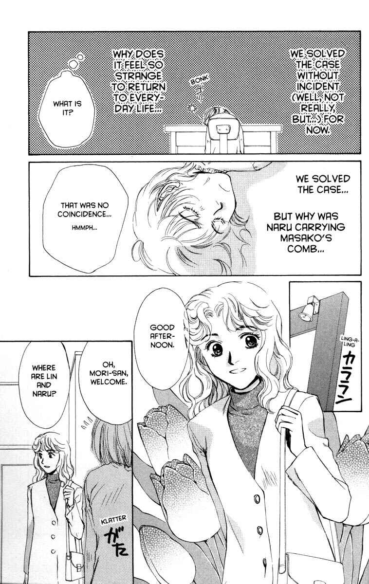 Page 27 Chapter 32 Ghost Hunt