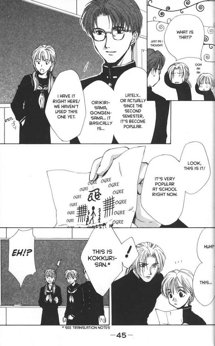 Page 3 Chapter 15 Ghost Hunt
