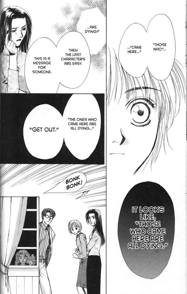 Page 12 Chapter 27 Ghost Hunt