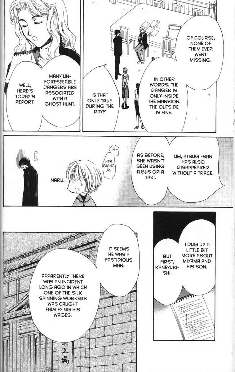 Page 14 Chapter 27 Ghost Hunt