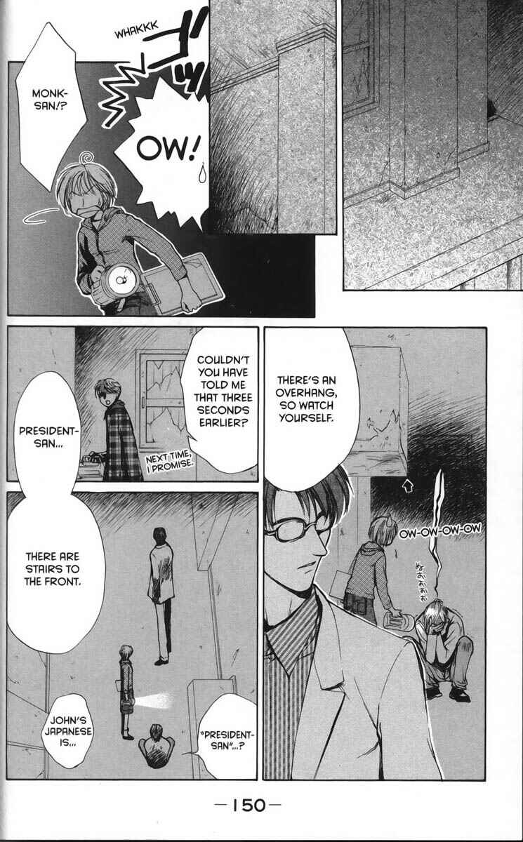 Page 2 Chapter 27 Ghost Hunt
