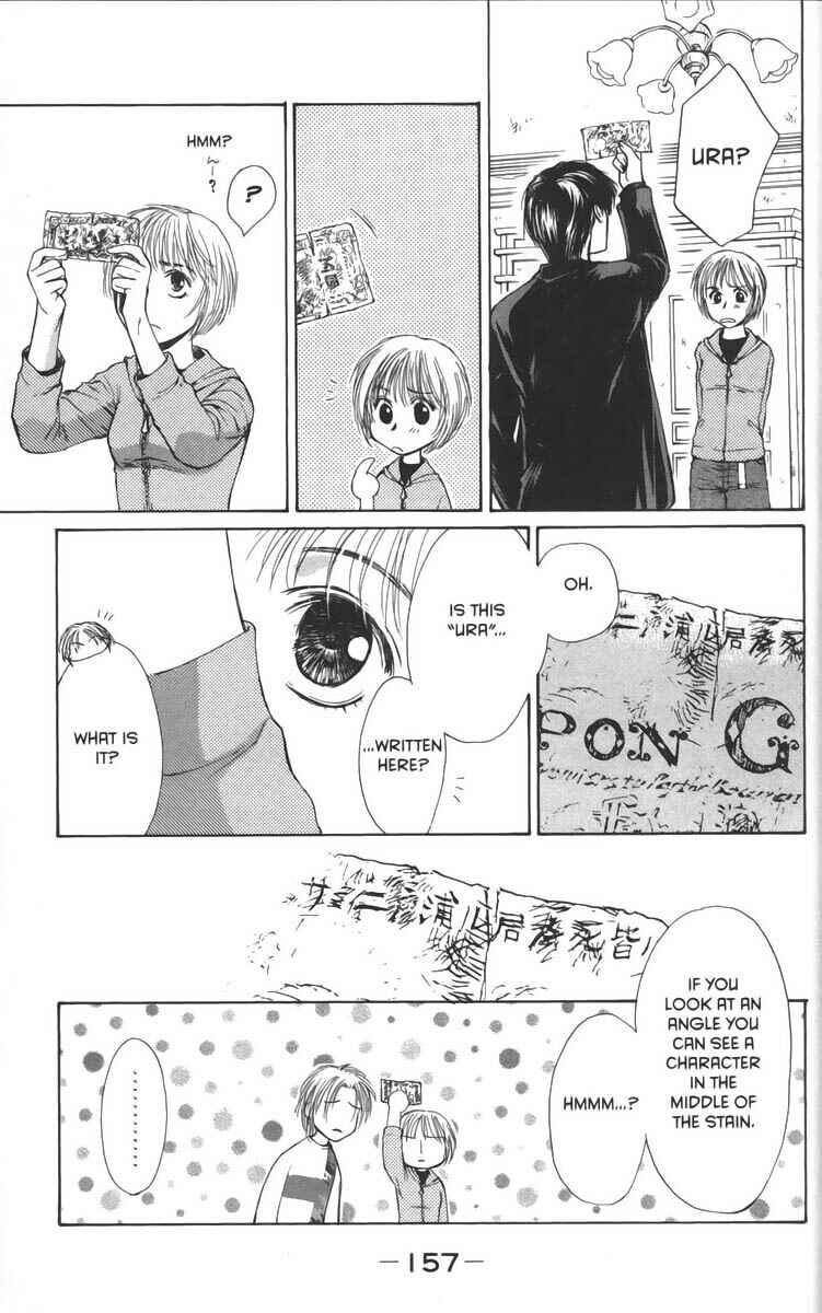 Page 9 Chapter 27 Ghost Hunt