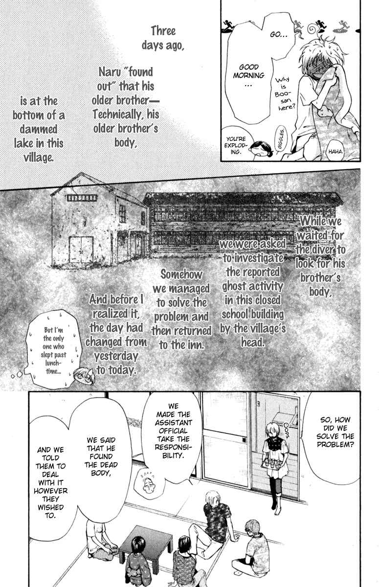 Page 11 Chapter 44 Ghost Hunt