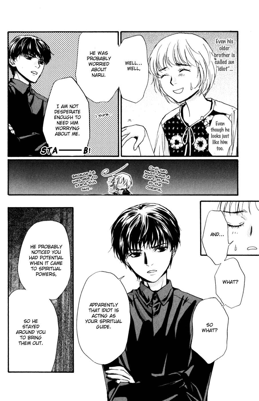 Page 122 Chapter 44 Ghost Hunt