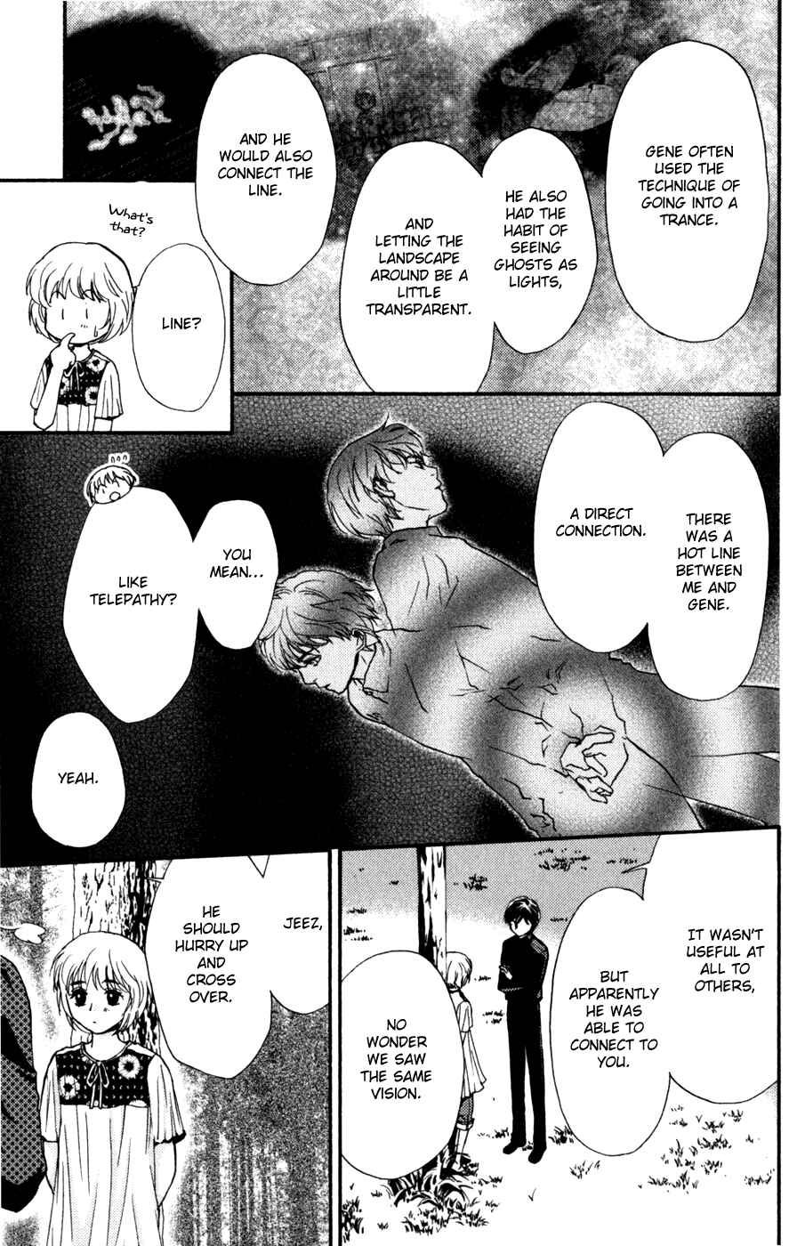Page 123 Chapter 44 Ghost Hunt