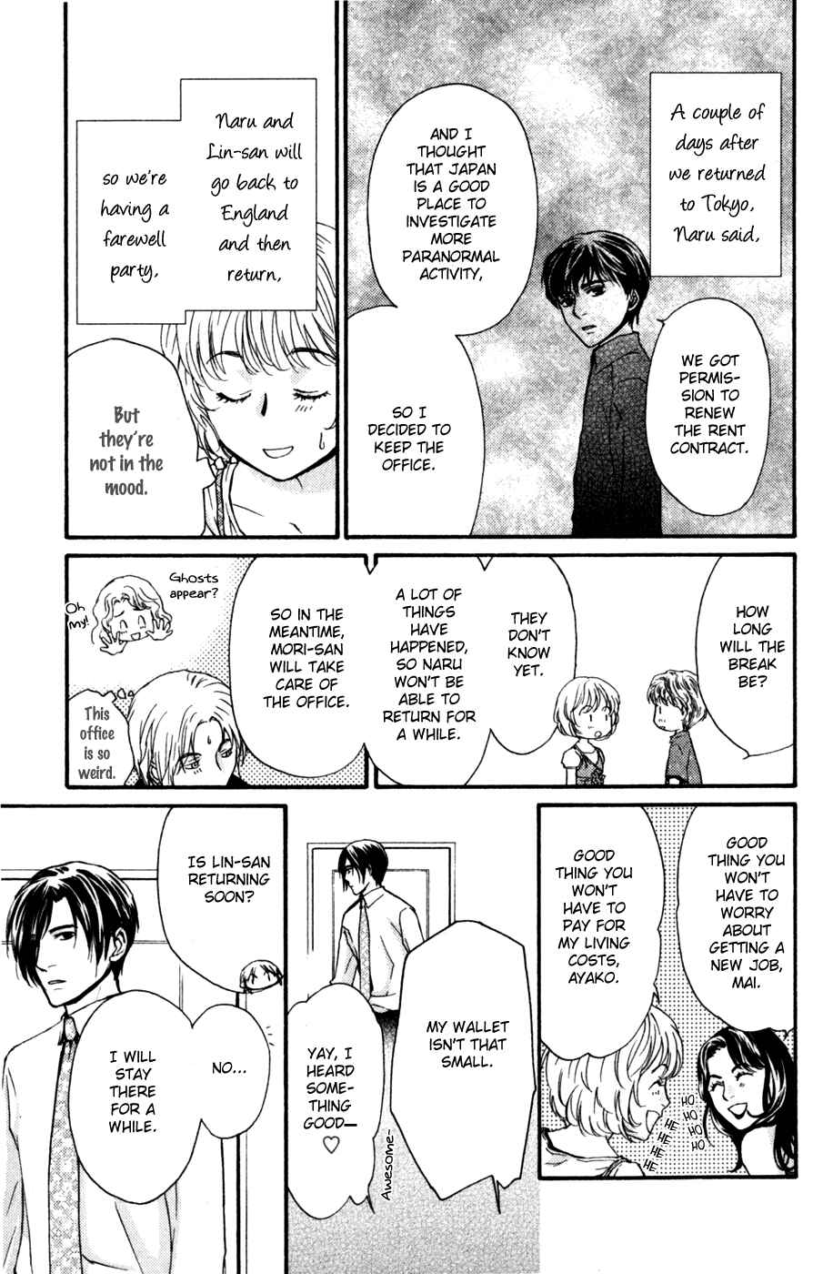 Page 158 Chapter 44 Ghost Hunt