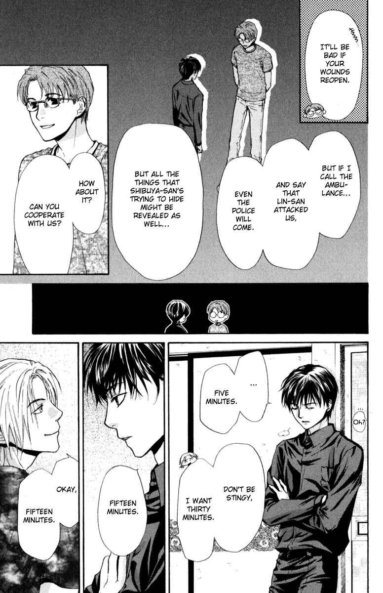 Page 27 Chapter 44 Ghost Hunt