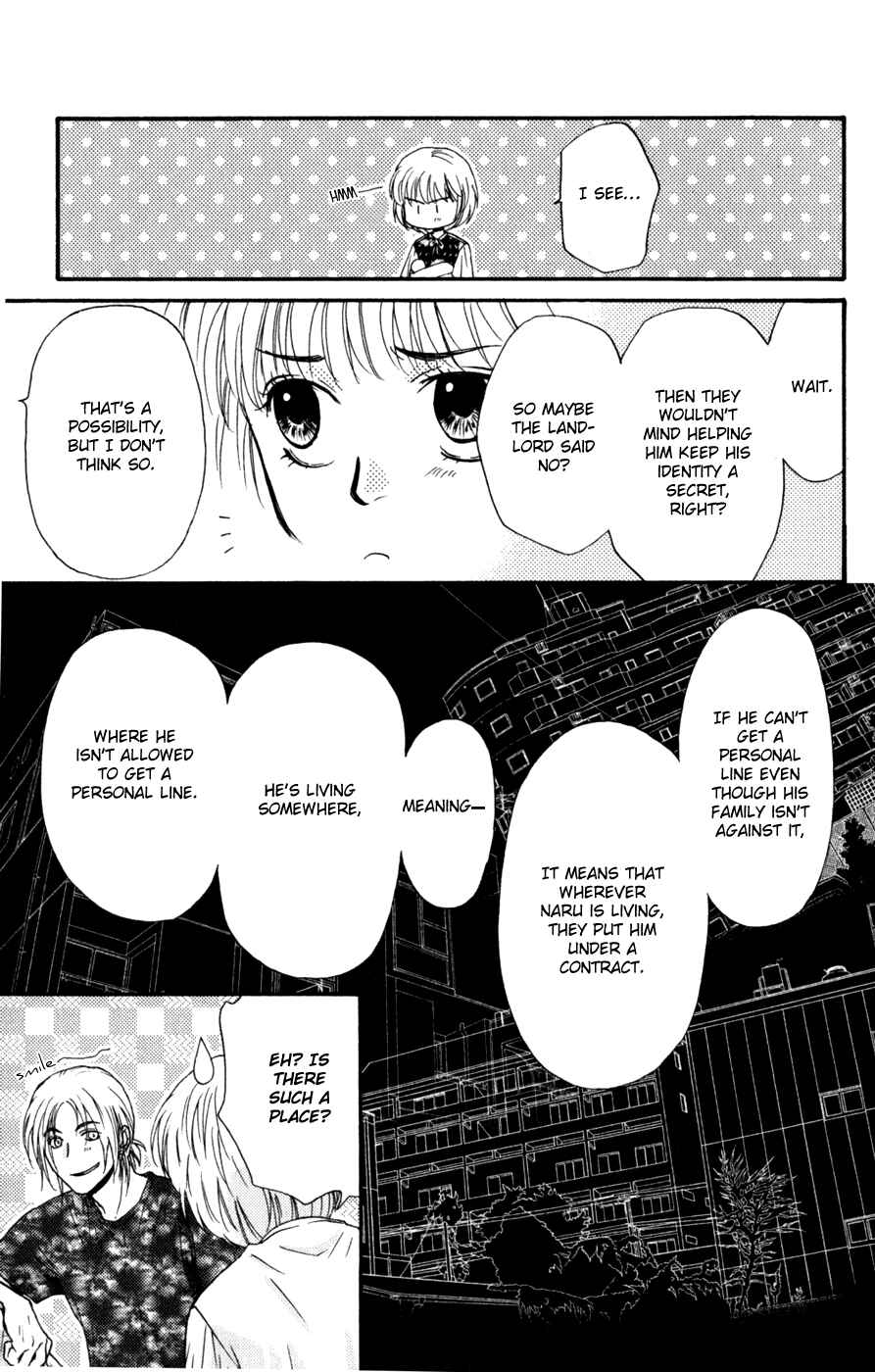 Page 45 Chapter 44 Ghost Hunt