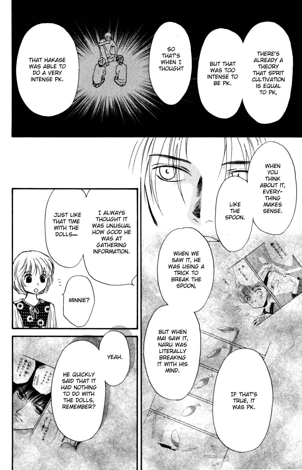 Page 76 Chapter 44 Ghost Hunt