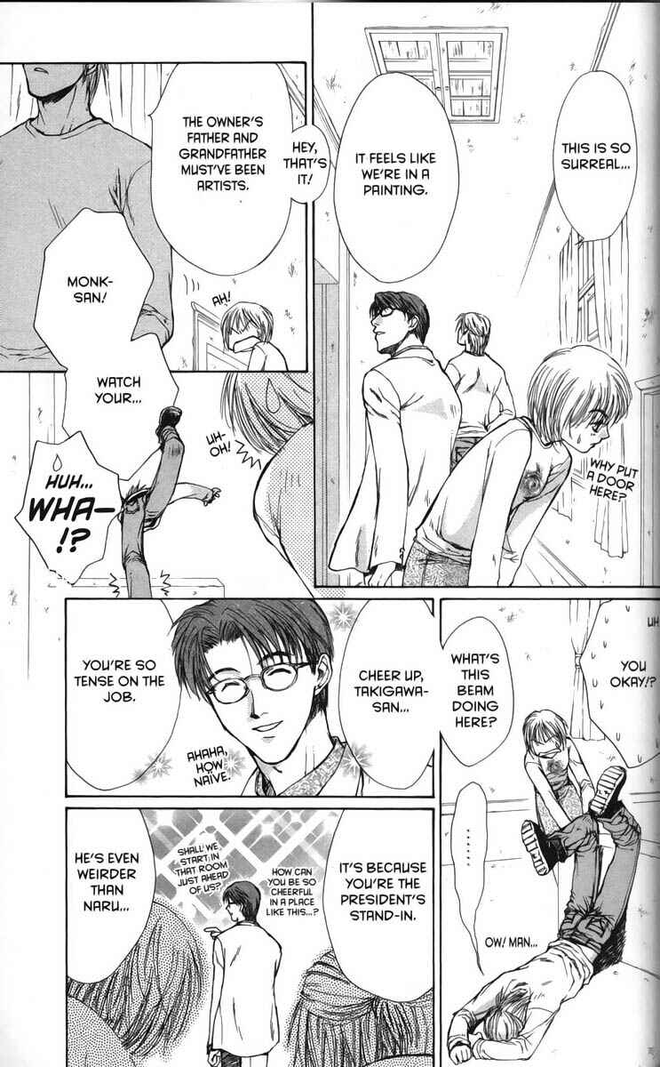 Page 3 Chapter 24 Ghost Hunt