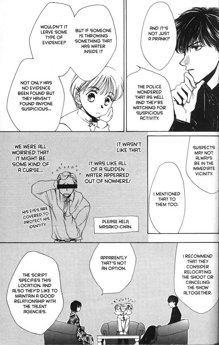 Page 13 Chapter 6 Ghost Hunt