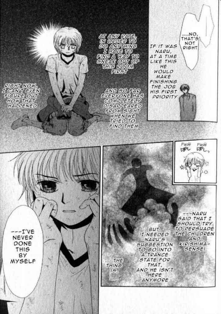 Page 101 Chapter 43 Ghost Hunt