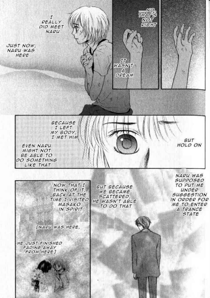 Page 121 Chapter 43 Ghost Hunt