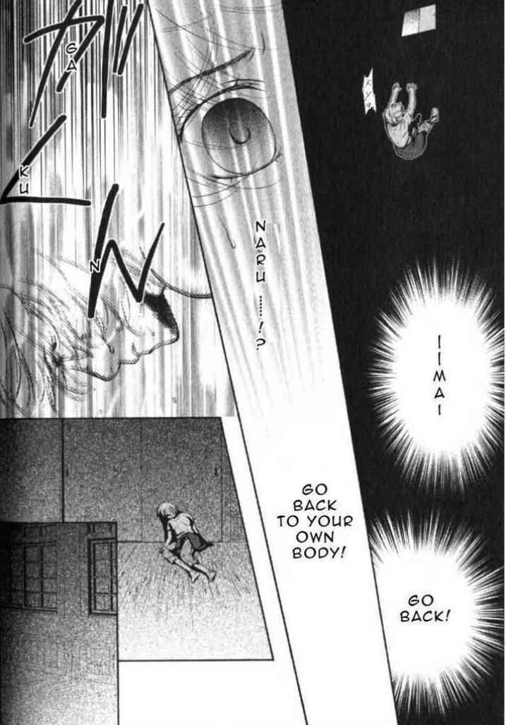 Page 138 Chapter 43 Ghost Hunt