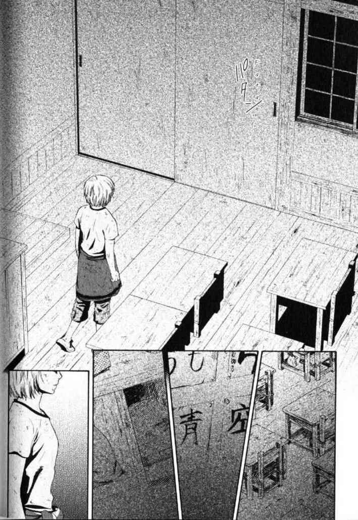 Page 155 Chapter 43 Ghost Hunt