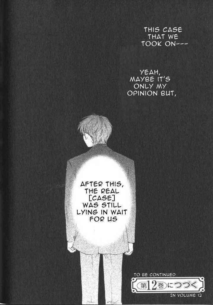 Page 167 Chapter 43 Ghost Hunt
