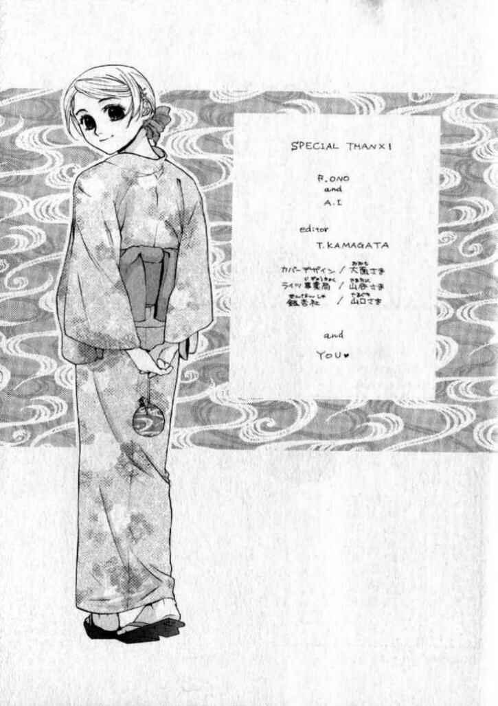 Page 168 Chapter 43 Ghost Hunt