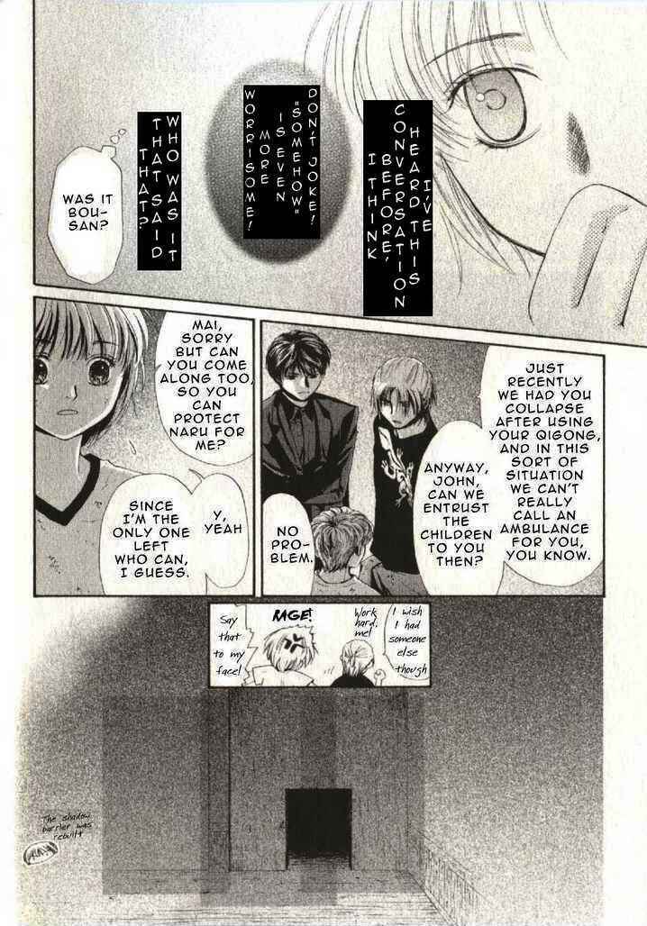 Page 70 Chapter 43 Ghost Hunt