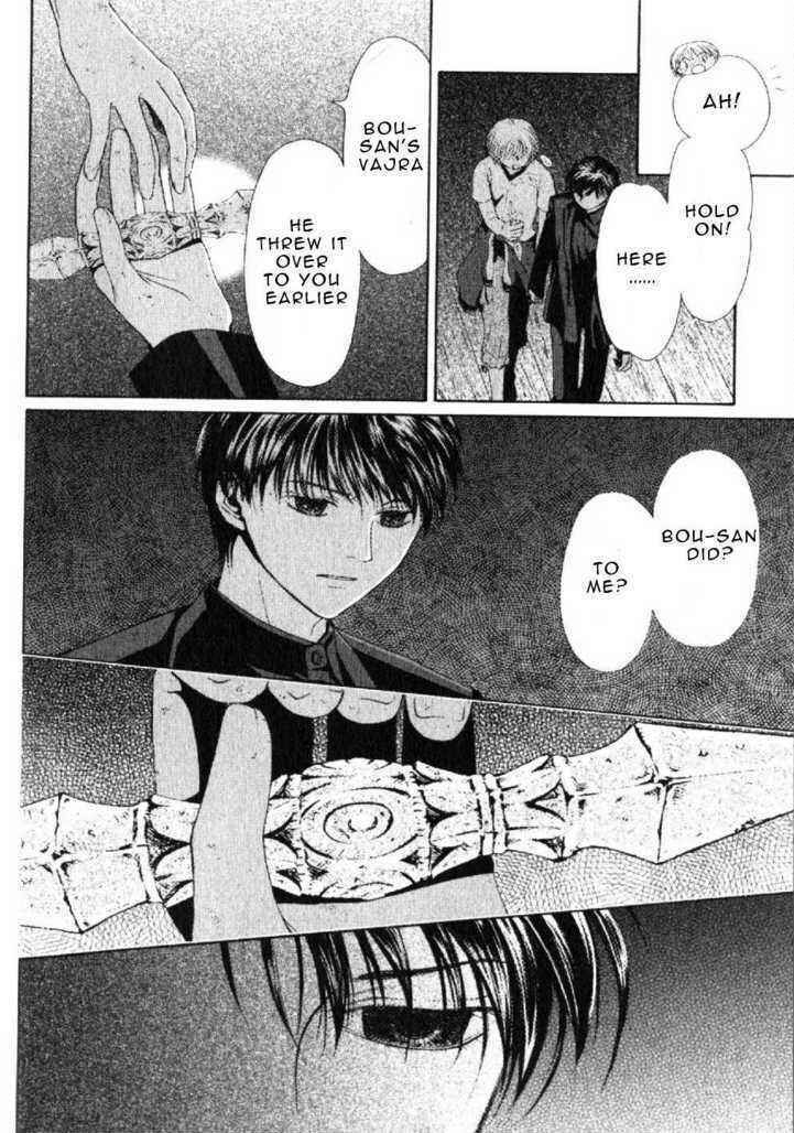 Page 90 Chapter 43 Ghost Hunt