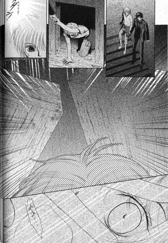 Page 92 Chapter 43 Ghost Hunt