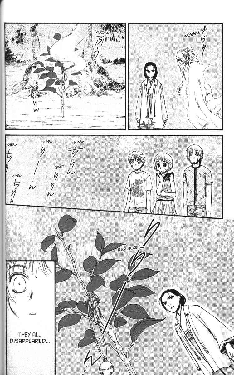 Page 12 Chapter 40 Ghost Hunt