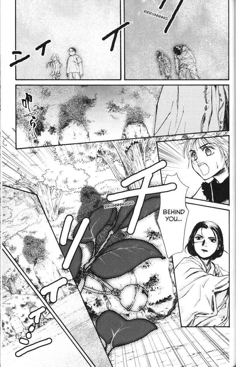 Page 17 Chapter 40 Ghost Hunt