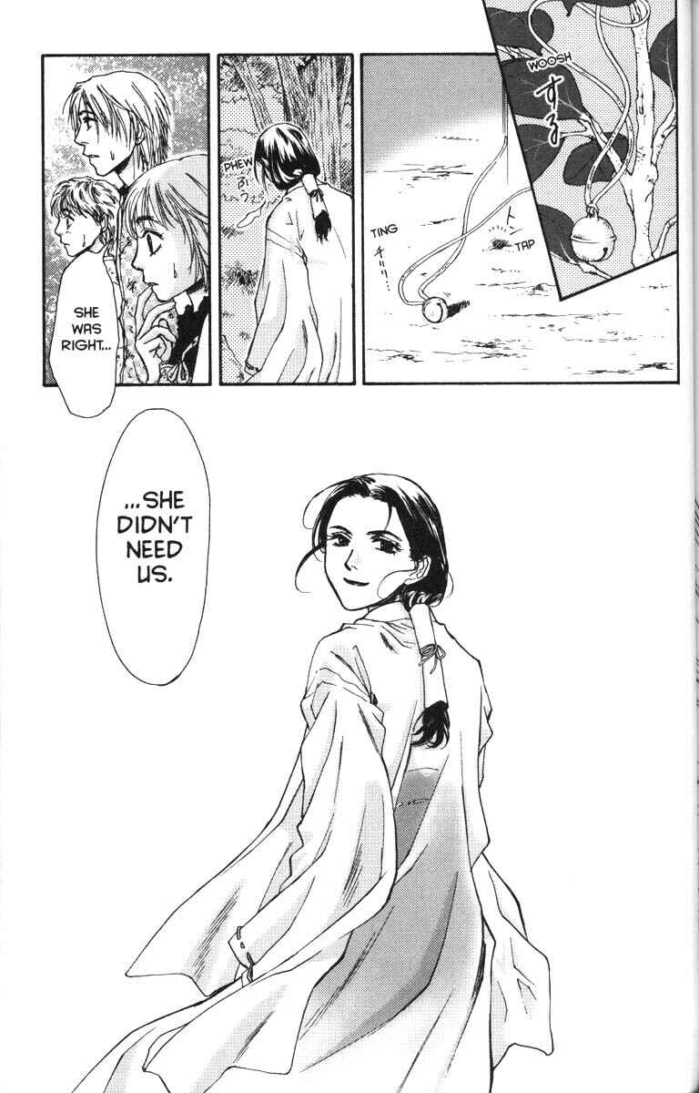 Page 19 Chapter 40 Ghost Hunt