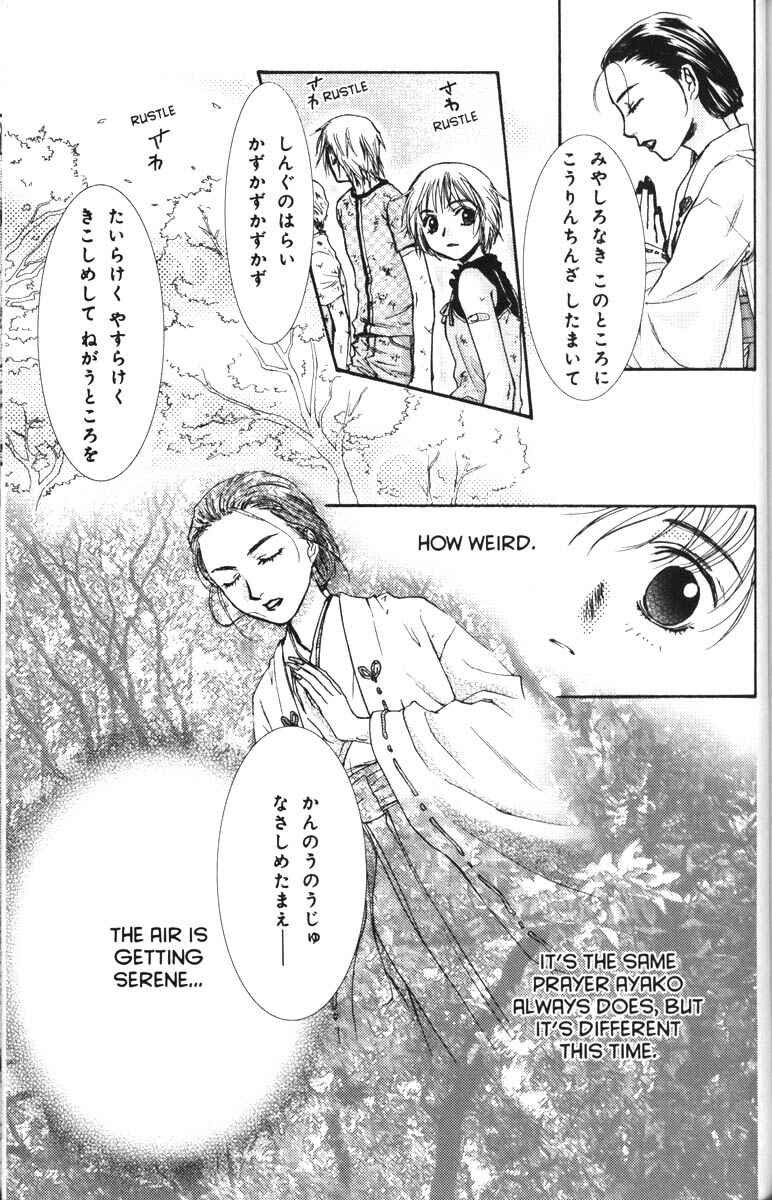 Page 9 Chapter 40 Ghost Hunt