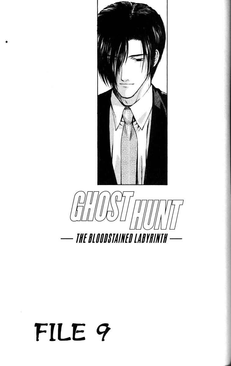Page 1 Chapter 31 Ghost Hunt