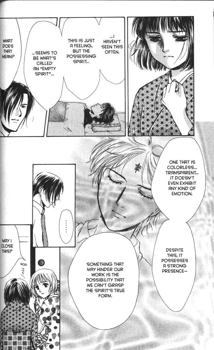Page 32 Chapter 35 Ghost Hunt