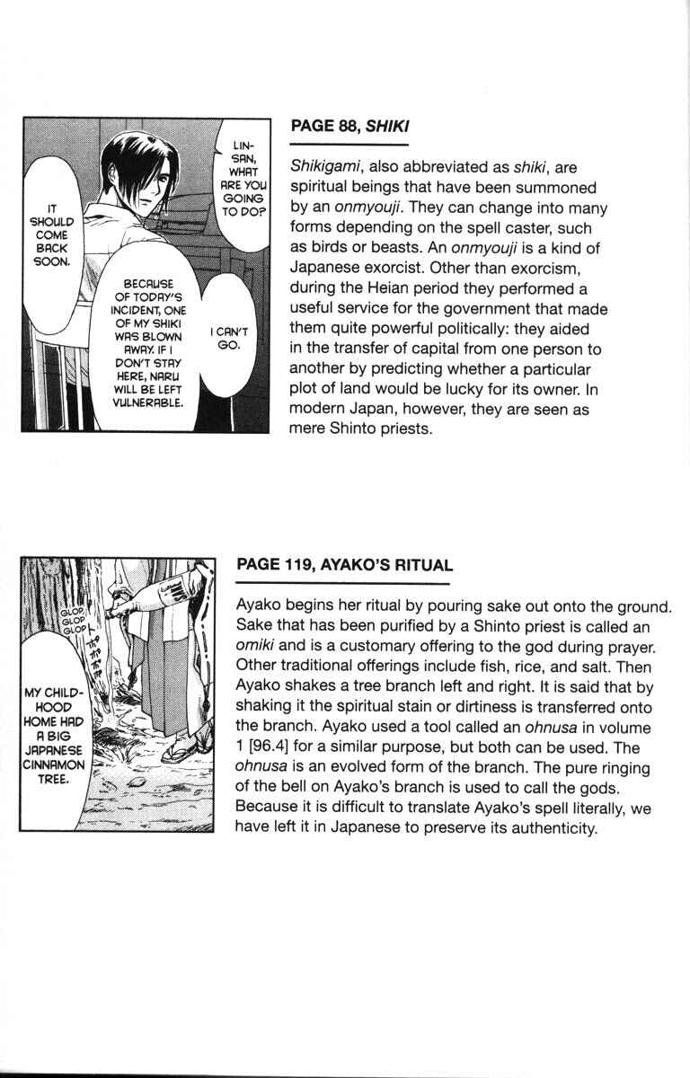 Page 6 Chapter 41.5 Ghost Hunt
