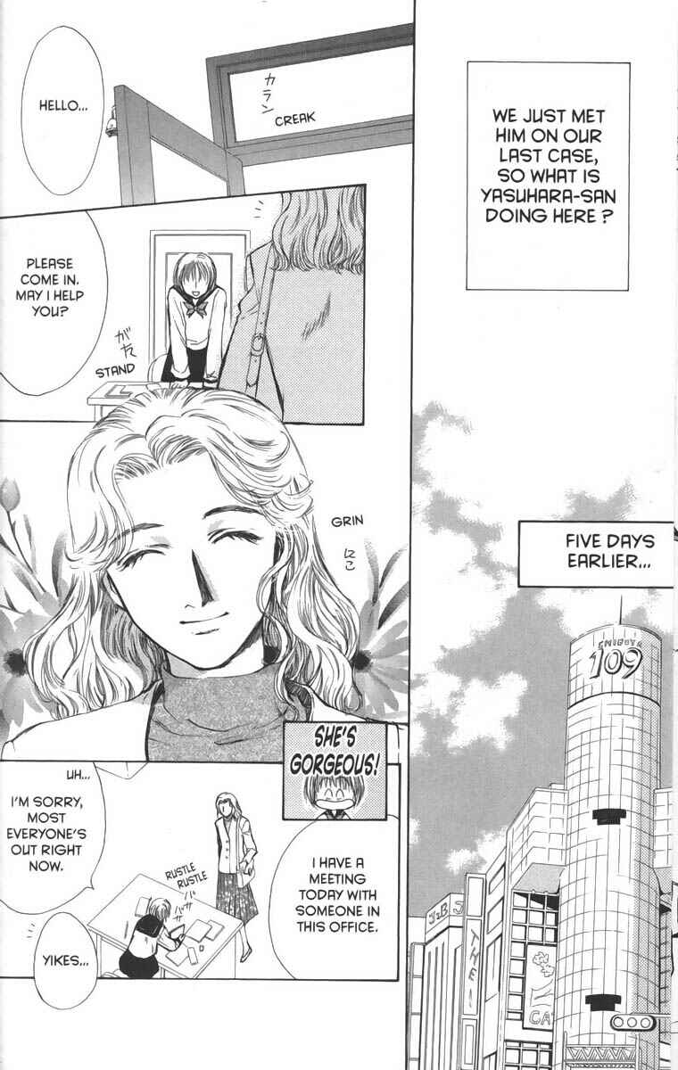 Page 16 Chapter 23 Ghost Hunt