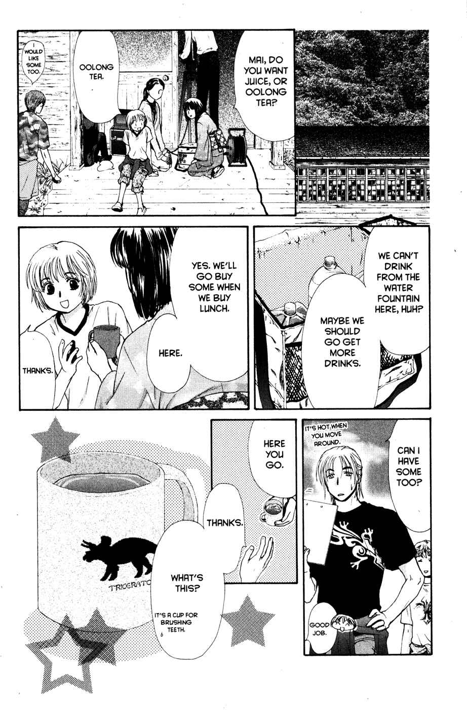 Page 119 Chapter 42 Ghost Hunt