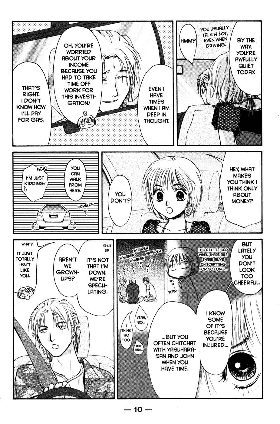 Page 15 Chapter 42 Ghost Hunt
