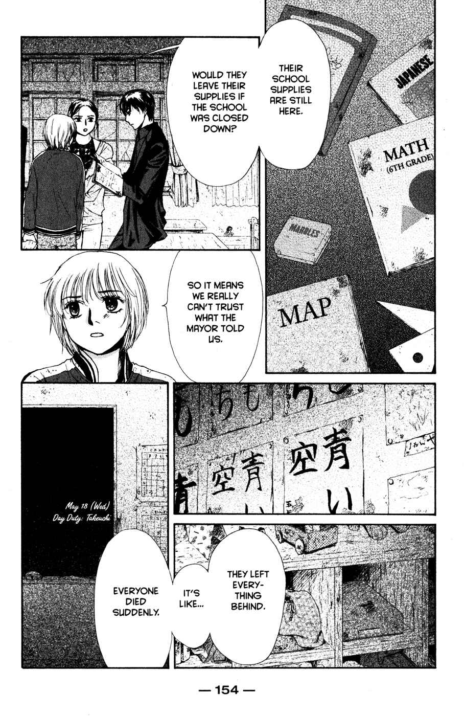 Page 159 Chapter 42 Ghost Hunt