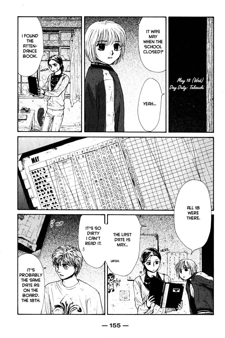 Page 160 Chapter 42 Ghost Hunt