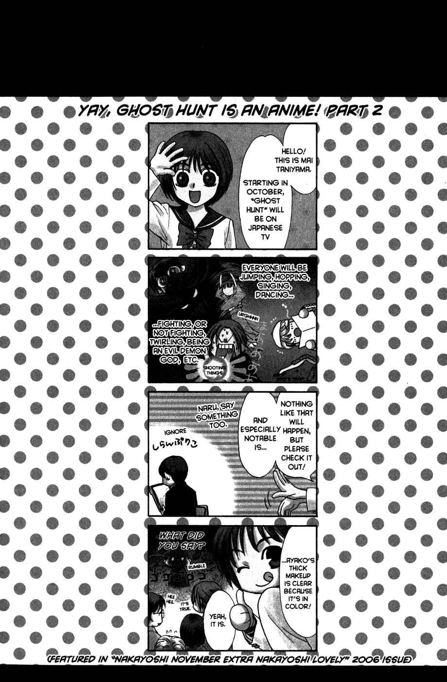 Page 193 Chapter 42 Ghost Hunt