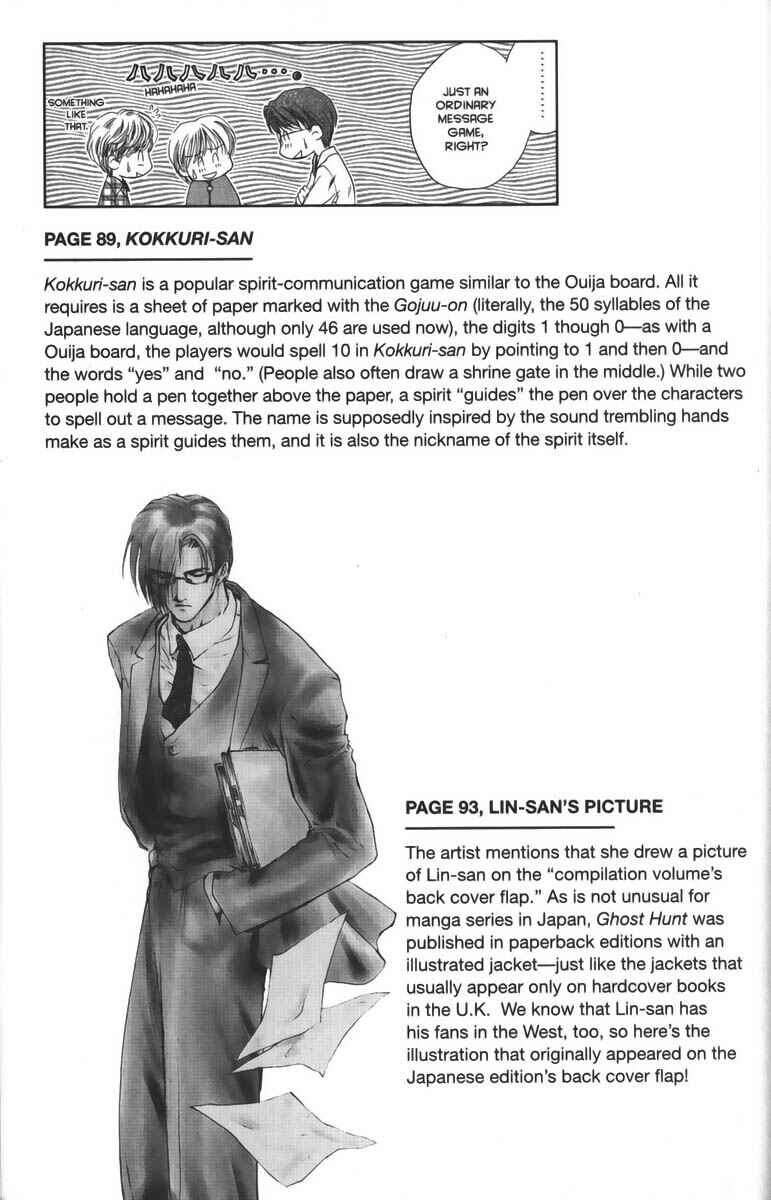 Page 14 Chapter 22.5 Ghost Hunt