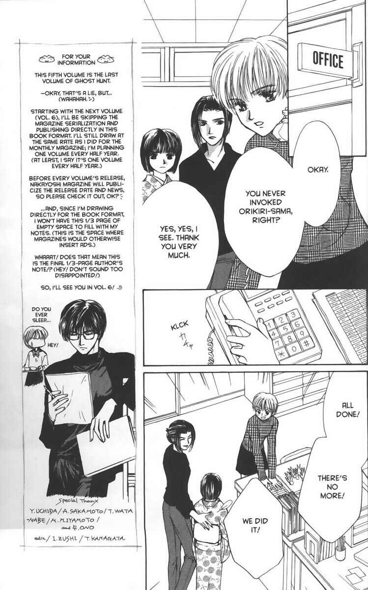 Page 20 Chapter 22 Ghost Hunt