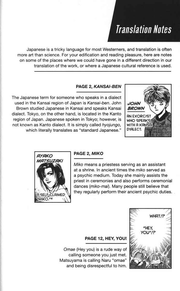 Page 2 Chapter 17.5 Ghost Hunt